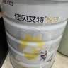 佳贝艾特（Kabrita）佳贝艾特启味星儿童成长配方羊奶粉4段700g 实拍图