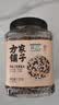方家铺子中华老字号有机三色藜麦米2.6斤五谷杂粮轻食沙拉伴侣 实拍图