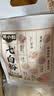 黑小知杏仁七白饮280g古方白养七白粉润肺健脾女性无蔗糖营养品早餐代餐 实拍图