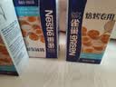 雀巢（Nestle）烘焙奶油1L 烘焙专用 蛋挞布丁面包馅料烘焙原料 实拍图