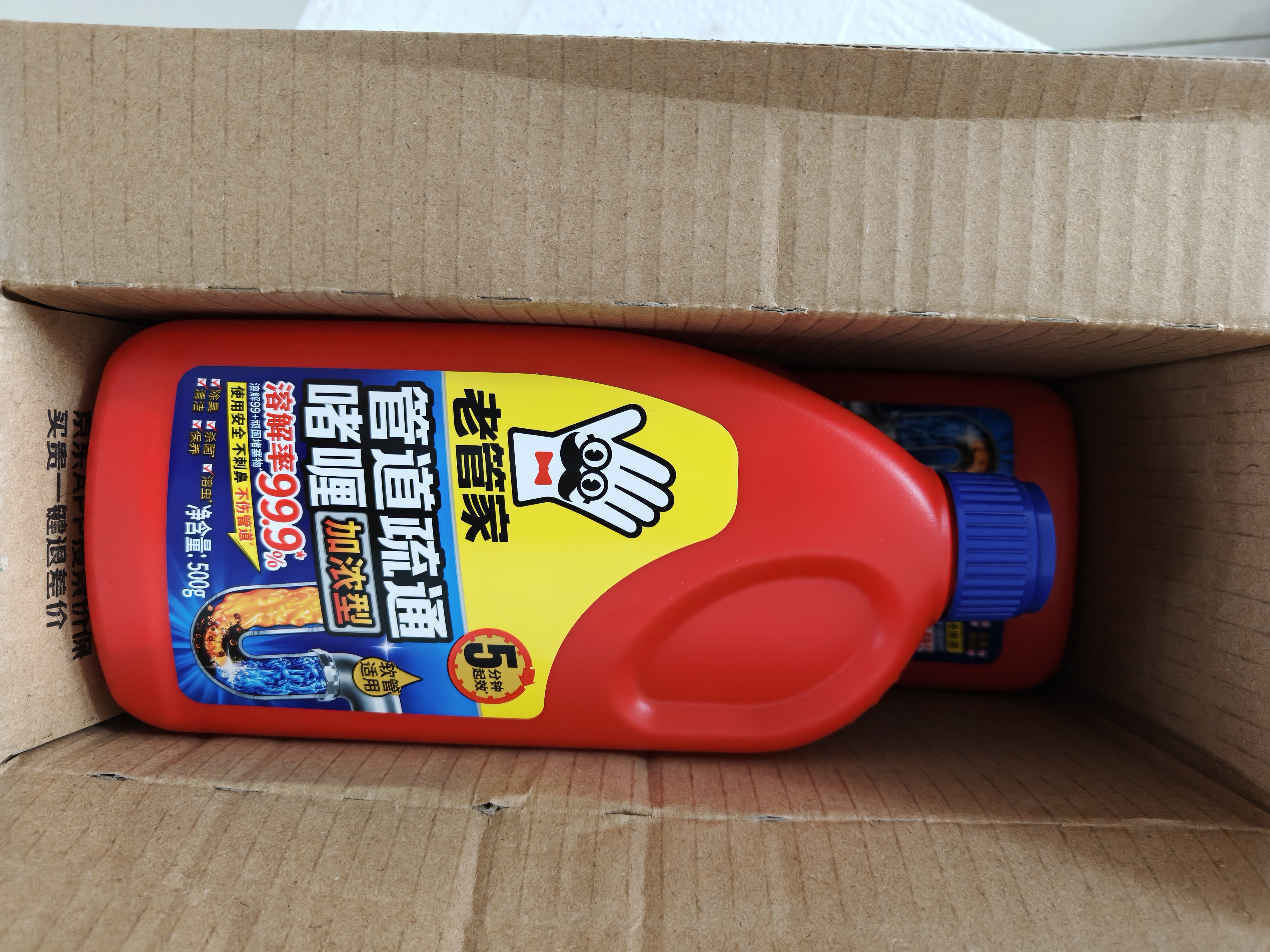 老管家管道疏通啫喱500g*3强力卫生间厨房下水道疏通剂清洁剂 实拍图