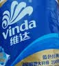 维达（Vinda）有芯卷纸 蓝色经典4层200克*27卷 高克重卫生纸 厕纸纸巾整箱 实拍图