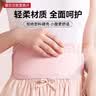 Guiny大姨妈神器暖宫腰带缓解痛月经生理期按摩暖宝宝肚子生日礼物女生 实拍图