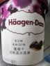 哈根达斯（Haagen-Dazs）经典曲奇香奶口味冰淇淋 100ml/杯 雪糕 实拍图