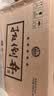 扳倒井绵柔 浓香型白酒 38度500ml*6瓶整箱装纯粮酿造送礼品袋粮食酒 实拍图