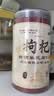 乐老号乐氏同仁堂特级红枸杞子500g头茬新货宁夏中宁特产枸杞茶滋补礼品 实拍图