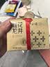 卢正浩绿茶龙井茶叶一级150g2025新茶明前窨制杭州桂花纸包长辈团购送礼 实拍图