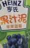 亨氏（Heinz）儿童果汁泥多口味礼盒120g*14【2盒装】宝宝辅食营养水果泥6月+ 实拍图