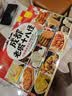 永进（YONGJIN）成都特产老城八大怪450g伴手礼盒装早餐糕饼点心组合甜品四川零食 成都老城八大怪450g 实拍图