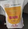 金龙鱼 面粉 高筋粉 高筋雪花麦芯小麦粉 20斤 包子饺子馒头饼手擀面 实拍图