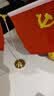 优和（UHOO）国庆节党旗国旗摆件办公室桌面会议桌旗中国小国旗小红旗摆件家用带底座五星红旗帜 金色塔座0275 实拍图