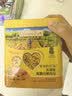 爷爷的农场高蛋白猪肉松50g儿童拌饭料调味零食真肉松 赠婴儿宝宝辅食食谱 实拍图