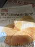 西贝莜面村牛肉粉条包子320g 4个 儿童早餐半成品速食面点开学 实拍图