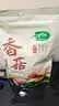 十月稻田 香菇 200g 干香菇 厚蘑菇冬菇 山珍菌菇干货 煲汤火锅炒菜食材 实拍图