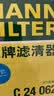 马勒（MAHLE）高风量空调滤芯滤清LA516(适用6代7代凯美瑞卡罗拉雷凌RAV4汉兰达 实拍图
