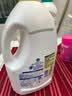滴露（Dettol）衣物消毒液除菌柠檬3L 99.9%杀菌除螨内衣裤衣服消毒水配洗衣液 实拍图