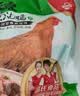 温氏供港黄油鸡2.4斤 冷冻 农家土鸡母鸡走地鸡 散养120天 炸鸡白切 实拍图