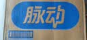 脉动限定梅子口味600ML*15瓶电解质水运动功能饮料低糖维生素水整箱 实拍图