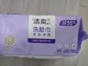 洁柔面子洗脸巾一次性 加厚70抽*6包绵柔巾干湿两用新老包装交替发货 实拍图