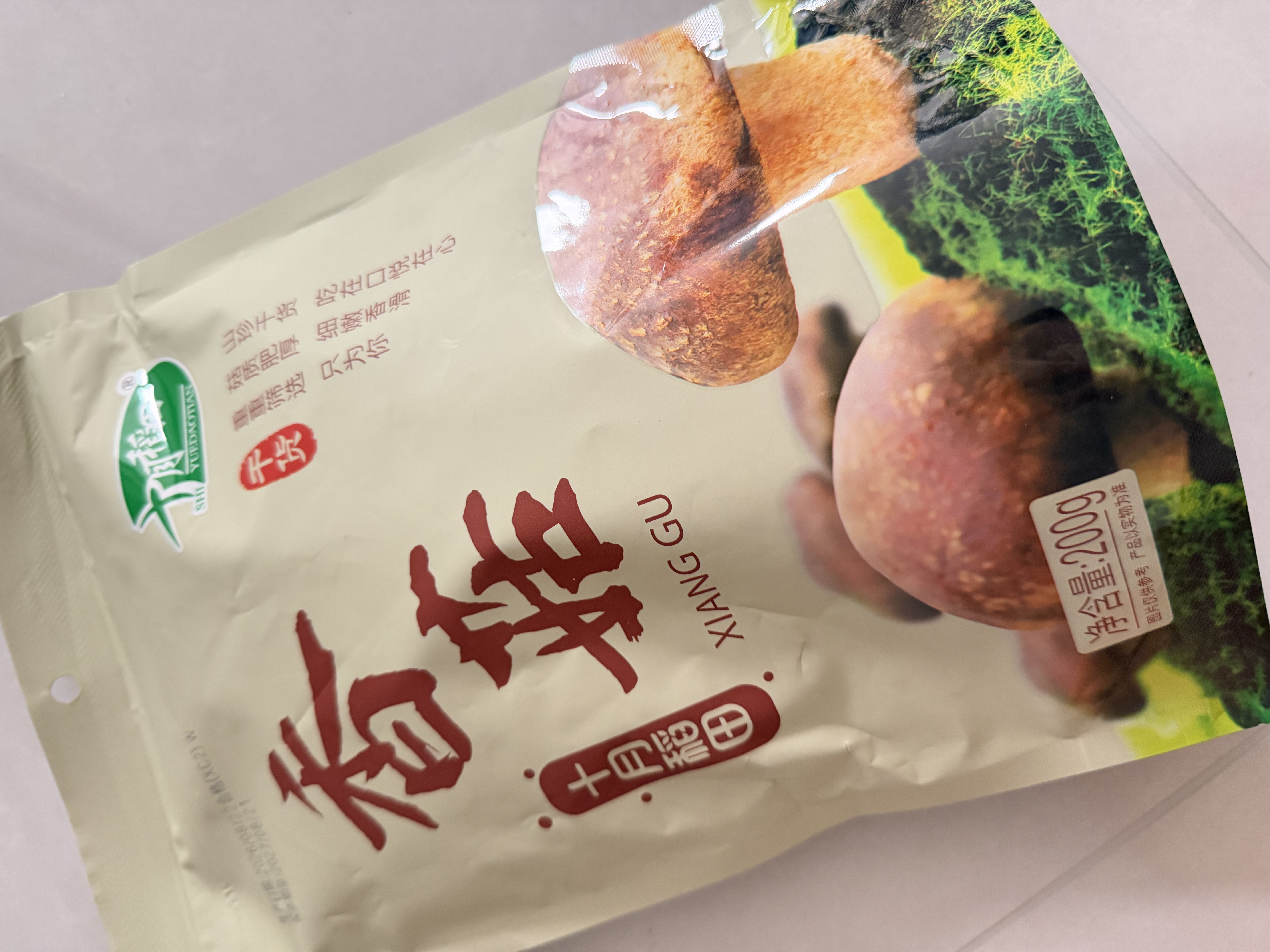 十月稻田 香菇 200g 干香菇 厚蘑菇冬菇 山珍菌菇干货 煲汤火锅炒菜食材 实拍图