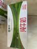 蒙牛全脂纯牛奶1L*6盒 3.2g蛋白 家庭早餐老人儿童奶健身 送礼盒装 实拍图