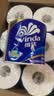 维达（Vinda）有芯卷纸 蓝色经典4层180克*30卷 加厚纸巾卫生纸卷筒纸 整箱 实拍图