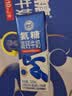 舒化奶0乳糖 氨糖高钙 220ml*12盒 牛奶整箱自营 企业团购 礼盒装 实拍图