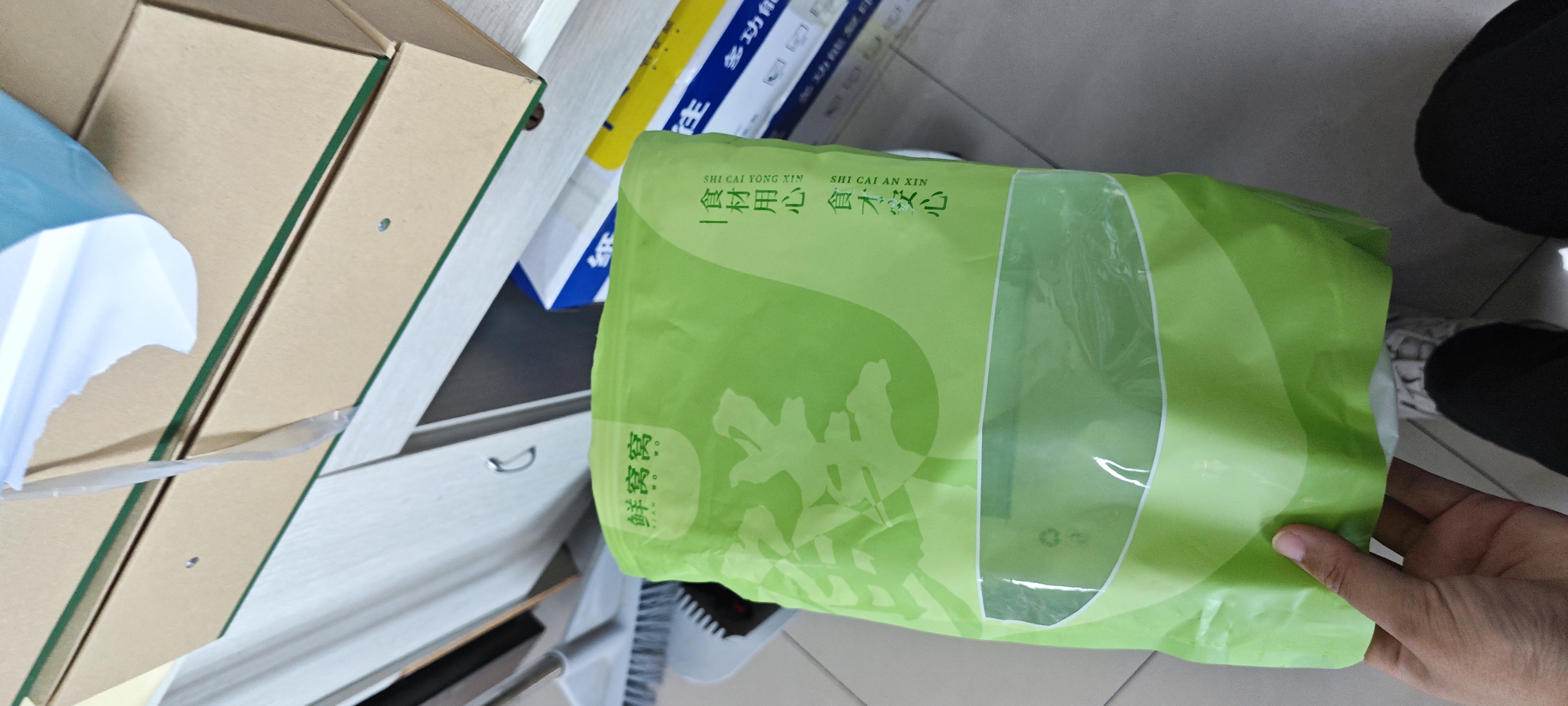 鲜窝窝 清蒸香芋即食520g去皮荔浦芋头粗粮健身0脂代餐主食饱腹随机发货 实拍图