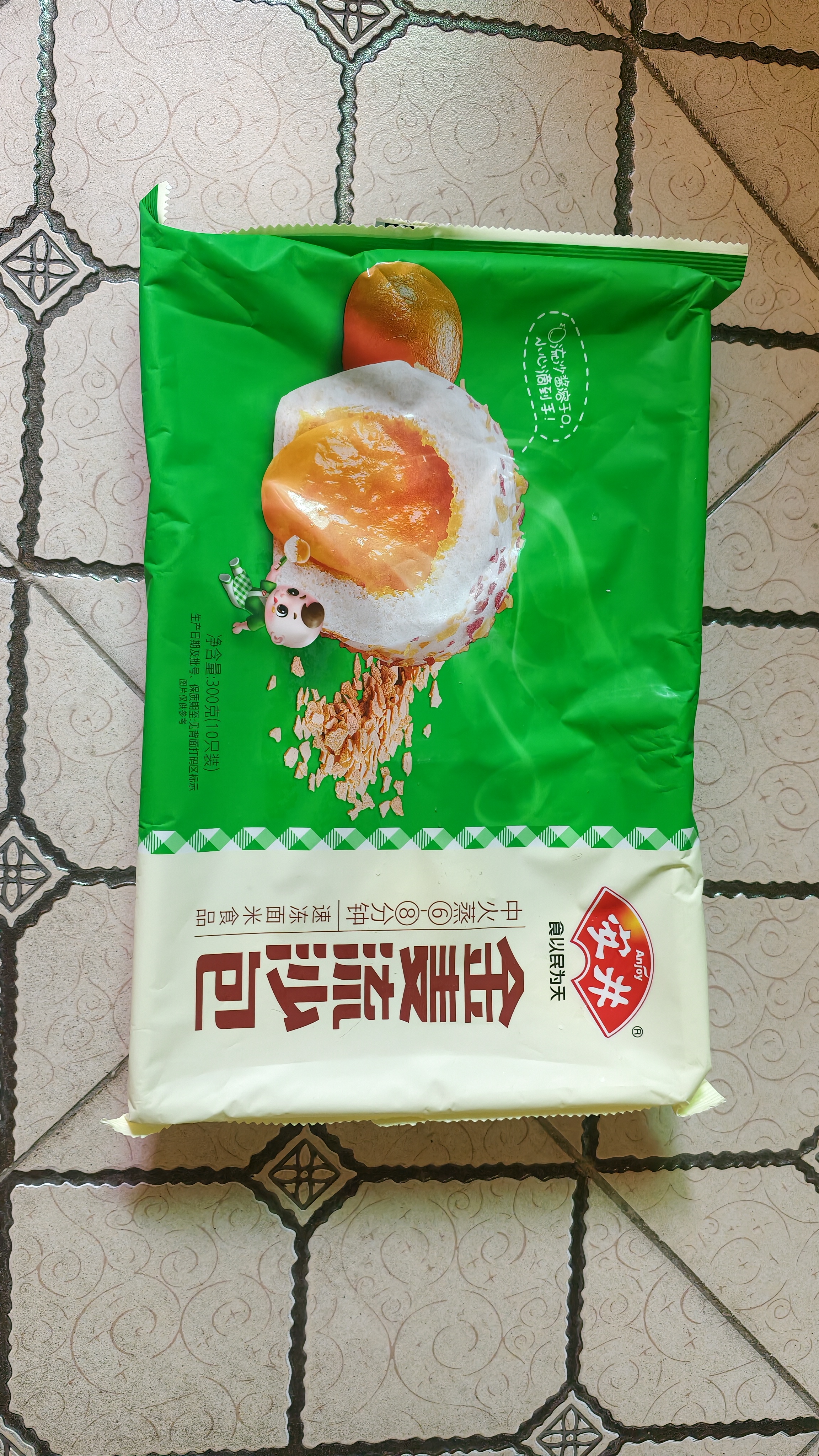 安井金麦流沙包 300g*2袋 共20只 咸蛋黄馅包子 广式早餐 微波炉速食 实拍图