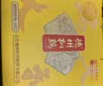 德州扒鸡山东特产礼品熟食送礼肉礼盒礼品 600g*2只中华老字号 实拍图