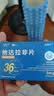 鲁抗 他达拉非片 5mg*10片/板*3板/盒 实拍图