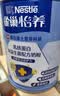 雀巢怡养乳铁蛋白中老年奶粉800g补气血长辈营养【临期清仓】 实拍图