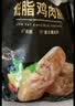 比比赞（BIBIZAN）低脂鸡肉肠500g鸡胸肉黑椒味即食高蛋白健身饱腹代餐火腿肠零食 实拍图