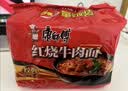 康师傅 方便面 经典红烧牛肉面五连包104g*5袋 泡面袋装速食 方便食品 实拍图