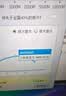 华正易尚U8随身wifi多网通无线网卡支持5G/4G设备路由器车载便携2026款免插卡飞猫联合出品高速通用流量 实拍图