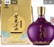 兰陵紫气东来 52度 1600ml 白酒 纯粮酒 双瓶 名酒 旗舰店 中秋礼品 52%vol 1600mL 2坛 实拍图
