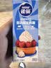 雀巢（Nestle）烘焙原料多功能淡奶油常温存储易打发蛋糕调制稀奶油250ml*3 实拍图