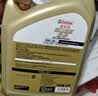 嘉实多（Castrol）极护智E版双次小保养卡 0W-20 C5 6L 含机油+机滤+工时 汽车保养 实拍图