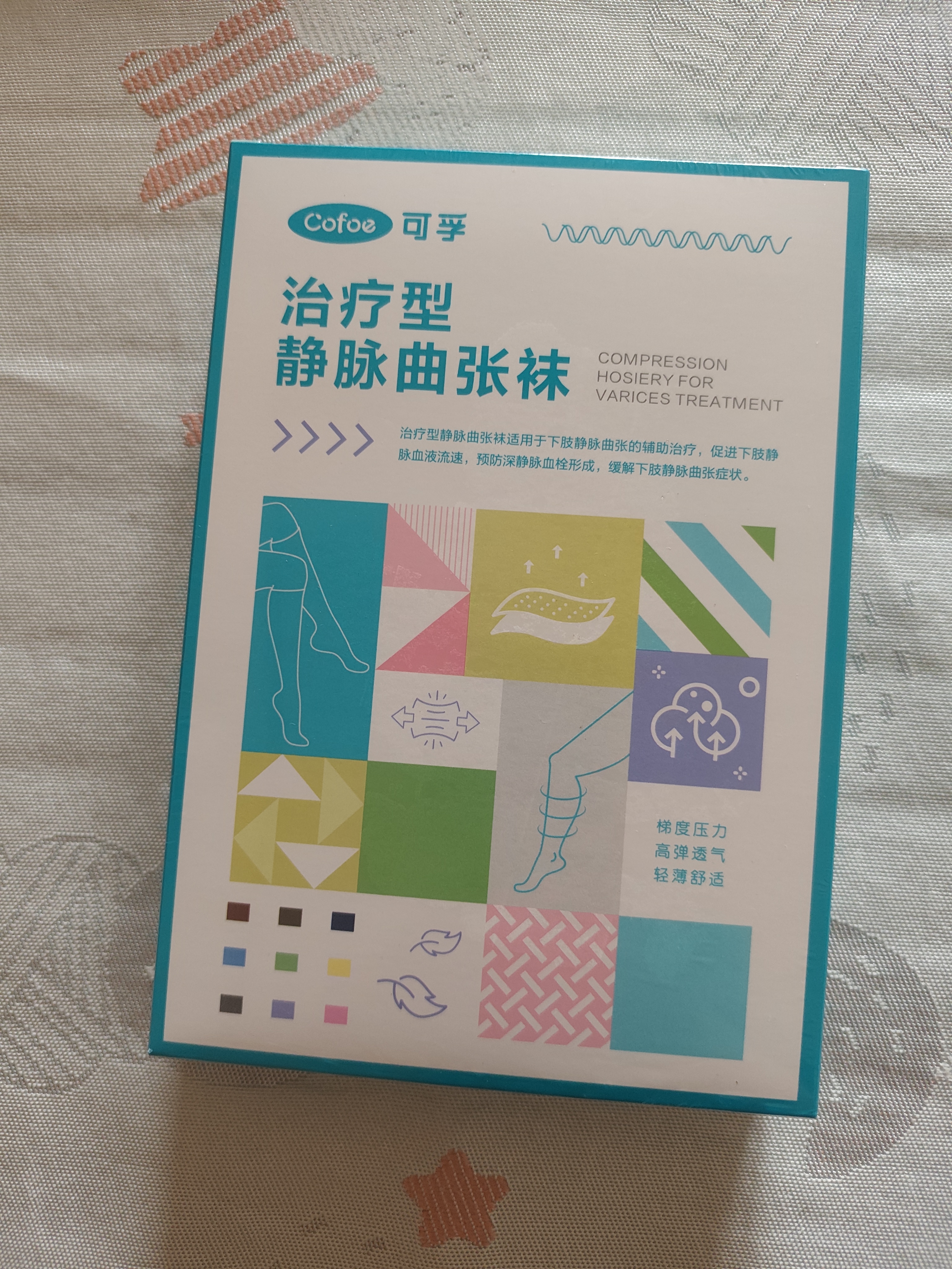 可孚静脉曲张弹力袜医用二级压力男女治疗减压透气袜 长筒露趾肤色M码 实拍图