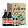 厨邦酱油 金品系列 生抽酱油1.48kg*2+渔女蚝油490g*2 调料套装礼盒 实拍图