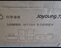 九阳（Joyoung）破壁机可拆洗家用全自动榨汁豆浆机降噪高温清洗1.75L五谷杂粮3-5人除菌P660 国家补贴 实拍图