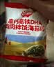 秋田满满肉松海苔碎114g高钙高铁DHA拌饭料儿童0添加盐享婴儿宝宝辅食谱 实拍图