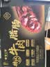 皇上皇特级臻品牛肉腊肠180g广式腊肠广东特产薄盐高蛋白肉肠儿童烤肠 实拍图