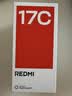 小米（MI）Redmi 17C 6.88英寸护眼大屏 120Hz高刷 指纹识别 4+64 黑色 红米 手机 抗摔耐用 老年机 2026新款 实拍图