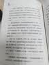 悉达多 诺贝尔文学奖得主赫尔曼·黑塞代表作 德文直译 原版呈现 小说 实拍图