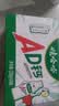 娃哈哈【直播专享】AD钙奶 含乳饮料 220g*24瓶 礼盒装 儿童回忆 实拍图