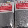 素养生活有机黑芝麻400g 芝麻 生黑芝麻 黑芝麻糊原料  五谷杂粮 实拍图