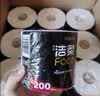 洁柔有芯卷纸 黑Face加厚4层200克*27卷 高克重 卫生纸卷筒纸纸巾整箱 实拍图