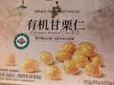 良品铺子有机甘栗仁500g/10袋免剥即食板栗仁糯叽整颗大栗子坚果中秋送礼 实拍图