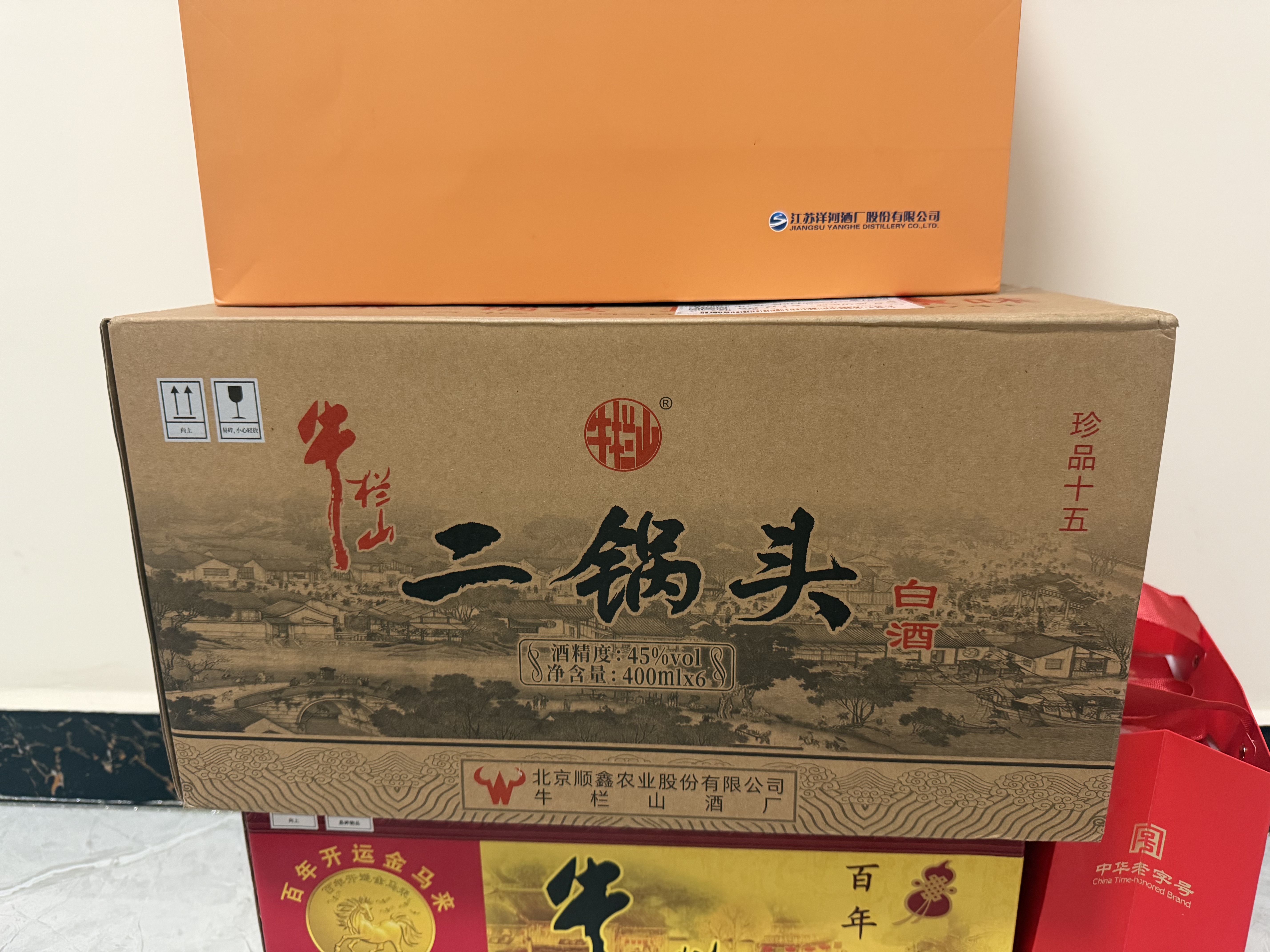 牛栏山二锅头 珍品15 清香型 白酒 45度 400ml*6瓶 整箱装 中秋送礼 实拍图